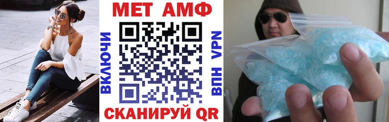 даркнет телеграм  купить   Тында  АМФ Розовый 