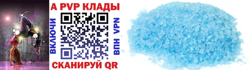 Alfa_PVP СК  хочу   Тында 