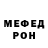 Метадон кристалл CARLEOX