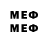 Мефедрон VHQ d.d