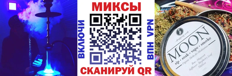 МЕГА онион  Тында  БУТИРАТ буратино 