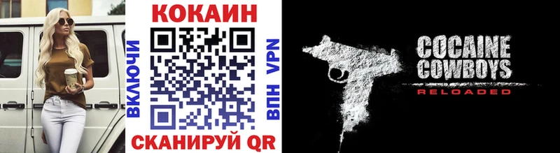 Cocaine Колумбийский Тында