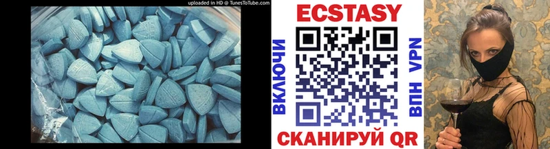 Ecstasy 99%  Тында 