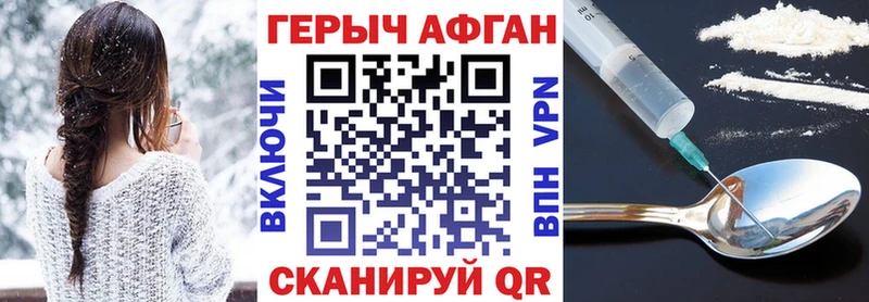 Героин гречка  omg   Тында 