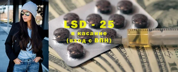 MESCALINE Балахна