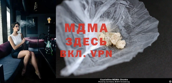 MESCALINE Балахна
