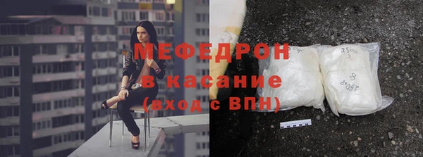 мефедрон Баксан