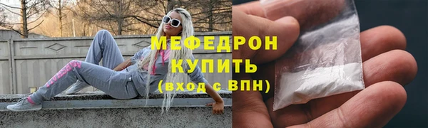 амф Балабаново