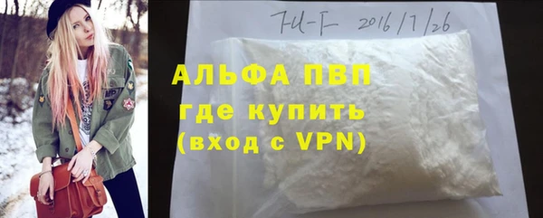амф Балабаново