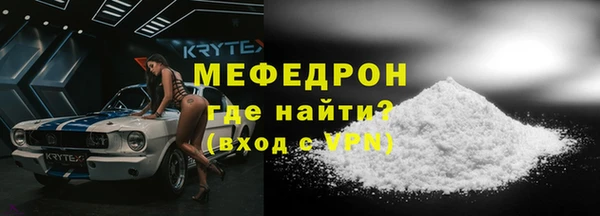 мефедрон Баксан