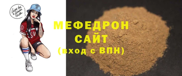 мефедрон Баксан