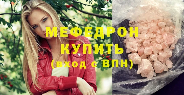 MESCALINE Балахна