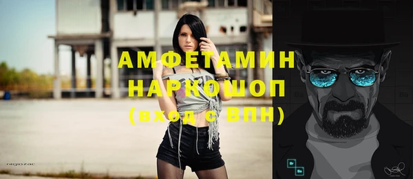 амф Балабаново