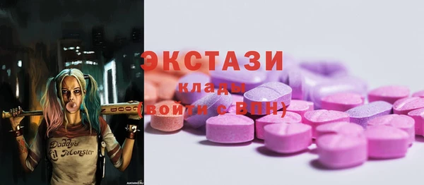 MESCALINE Балахна