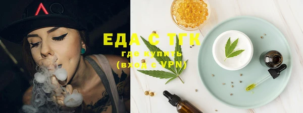 MESCALINE Балахна