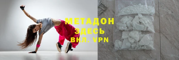 амф Балабаново