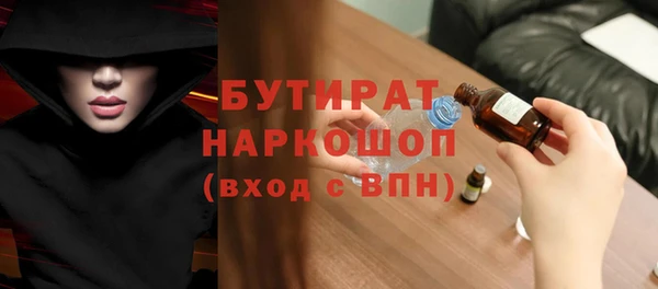 MESCALINE Балахна