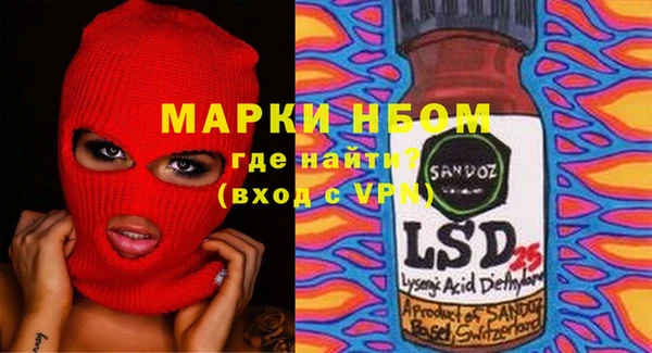 амф Балабаново