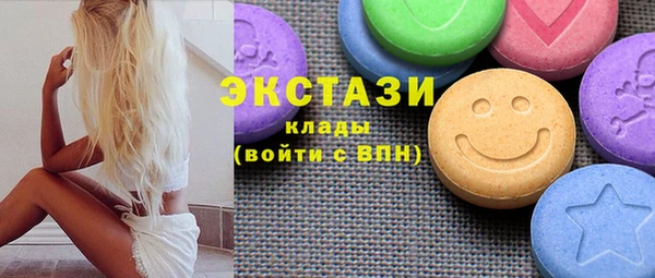 скорость mdpv Осташков