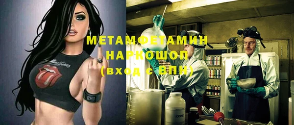 MESCALINE Балахна