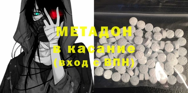 MESCALINE Балахна