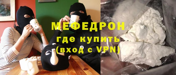 амф Балабаново