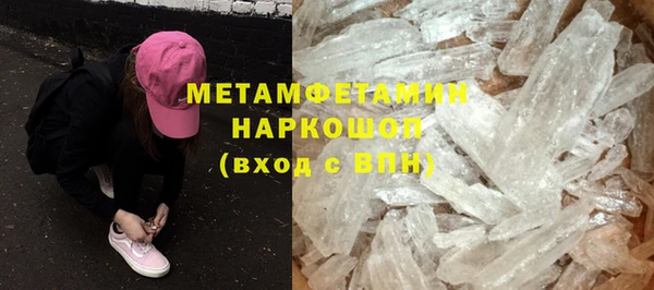 MESCALINE Балахна