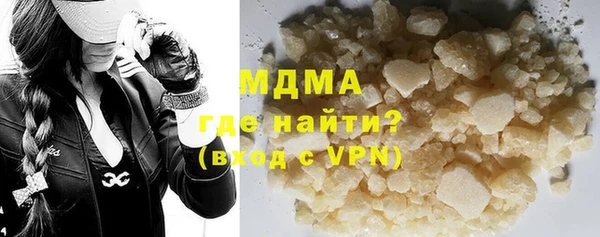 мет Осинники