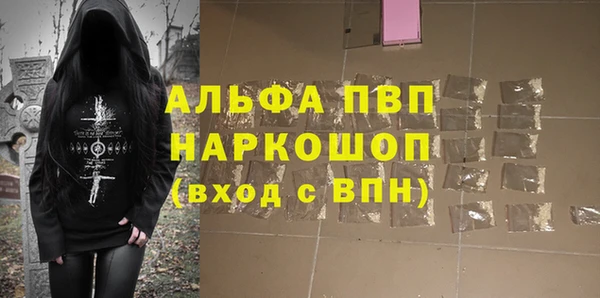 амф Балабаново