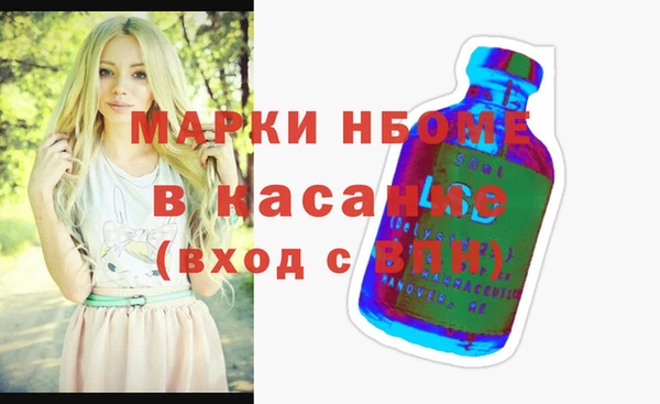 MESCALINE Балахна
