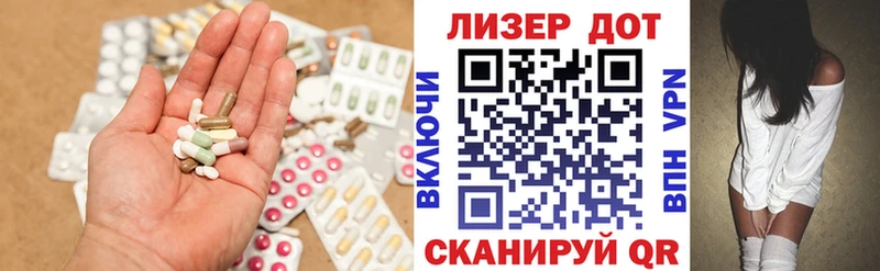 ЛСД экстази кислота  закладки  Тында 