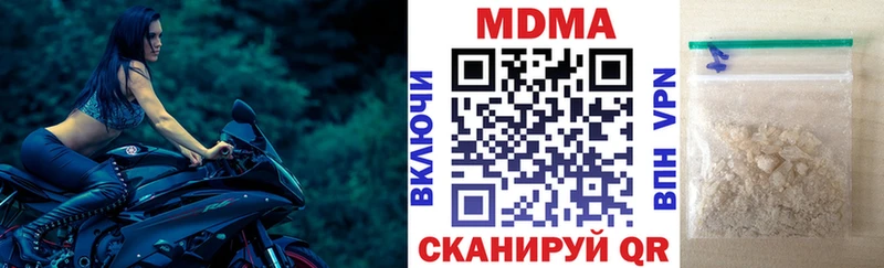 МДМА crystal  Тында 