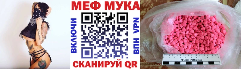 где найти наркотики  Тында  darknet наркотические препараты  Мефедрон кристаллы 