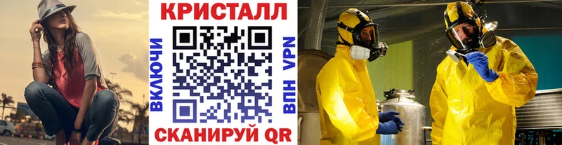 Метамфетамин пудра  Тында 