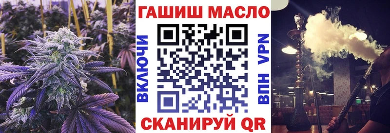 ТГК вейп с тгк  закладки  Тында 