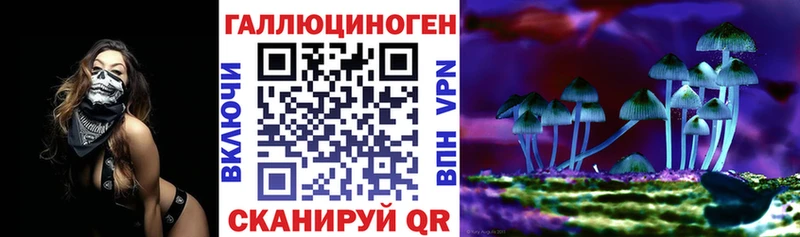 Галлюциногенные грибы мухоморы  Тында 