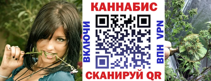 МАРИХУАНА THC 21%  Тында 